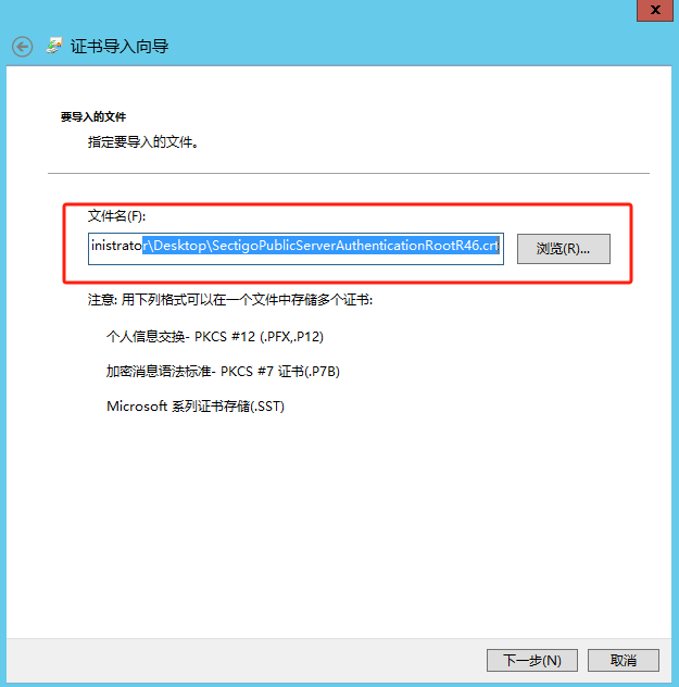 选择R46中间证书